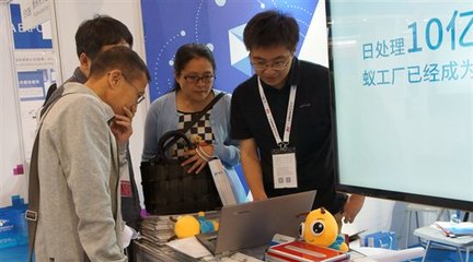 蟻坊軟件攜大數據服務云“蟻工廠”亮相2017貴陽數博會，賦能軟件服務新生態