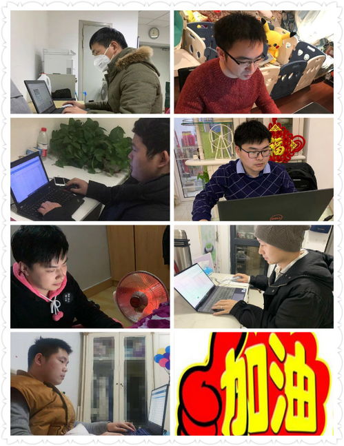 上?；ヂ?lián)網(wǎng)軟件集團(tuán) 引領(lǐng)高端協(xié)同管理，賦能企業(yè)數(shù)字化轉(zhuǎn)型