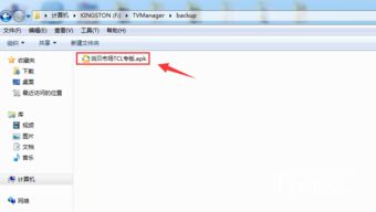 TCL應(yīng)用商店停止服務(wù)無(wú)法下載軟件 原因分析與全方位解決方案